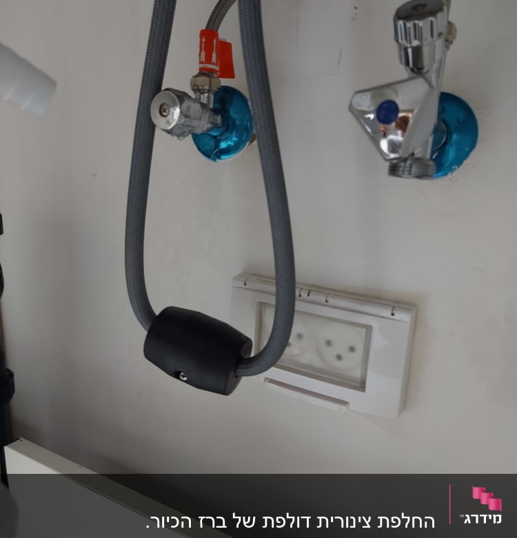 ברזים וצינורות מתחת לכיור עם שסתומים